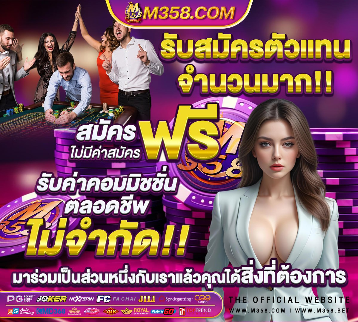 Betflik168 เข้าสู่ระบบ